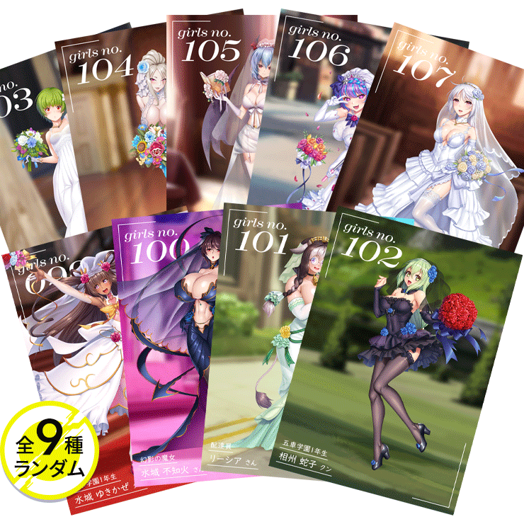 対魔忍RPGX 3Dカード T FACE vol.09 ～ブライダルスナップ～(全9種)