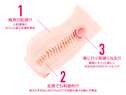 対魔忍HIP 水城ゆきかぜXL
