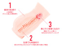 【特典付き】対魔忍HIP 水城ゆきかぜXL～これが本当の私！学校のＹ談と偽りの記憶～