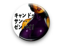 対魔忍活艶譚 井河アサギ ビッグトートバッグ（缶バッジ付き） ～CAN DO, SON... THEN BYE!～