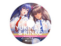 対魔忍グッズセット 2026 夏（ 対魔忍RPGXキャラクタービジュアルブックvol14、蕩ける恋のトライアングル ドラマCD、水城ゆきかぜ&水城不知火 B2タペストリー、対魔忍RPGX 3Dカード T FACE vol.10 全2種ランダム）