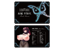対魔忍RPGX ヨミハラ通行証＆ヨミハラキャストカード ～水城 不知火～