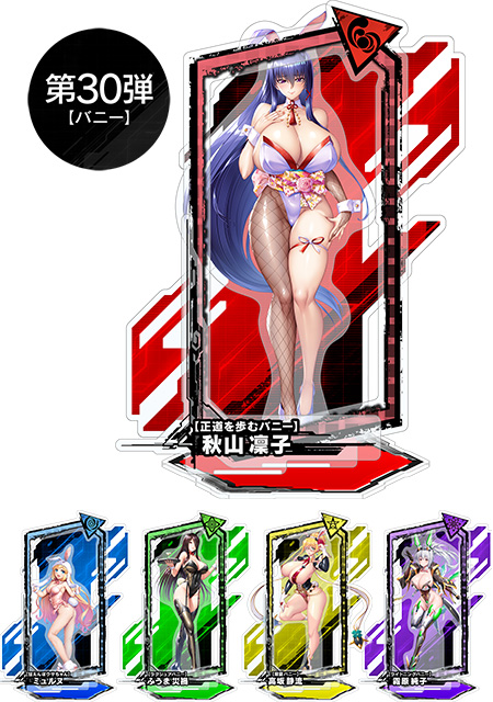 対魔忍RPGピックアップアクリルスタンドvol.30【バニー】
