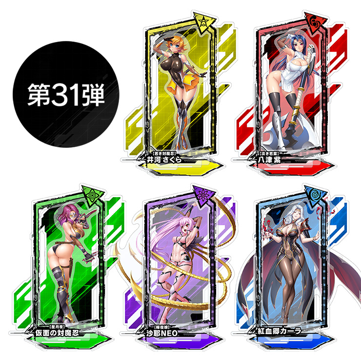 対魔忍RPGピックアップアクリルスタンドvol.31