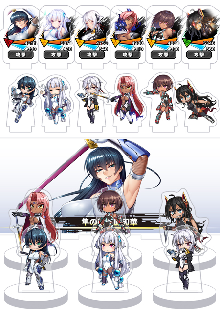 対魔忍RPG バトル画面セットキャラクタープレミアムセット vol.30（全6種セット＋奥義演出カットインパーツ付属）