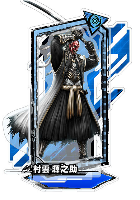 対魔忍RPG ボスピックアップアクリルスタンド vol.20 村雲源之助