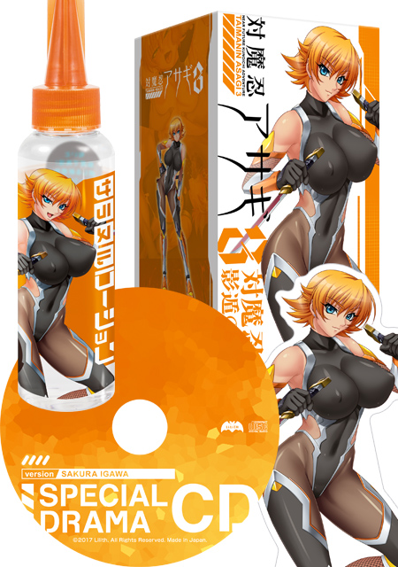 対魔忍アサギ3 井河さくら〜影遁の術ホール〜Bセット(オナホール + ローション + ドラマCD) 特製スタンドパネル特典付