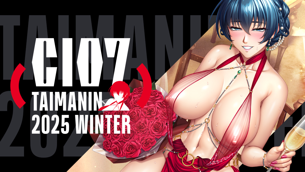 【対魔忍アサギZERO】井河アサギ 未成熟の美女ホール〜ドラマCDセット（オナホール＋ドラマCD）〜