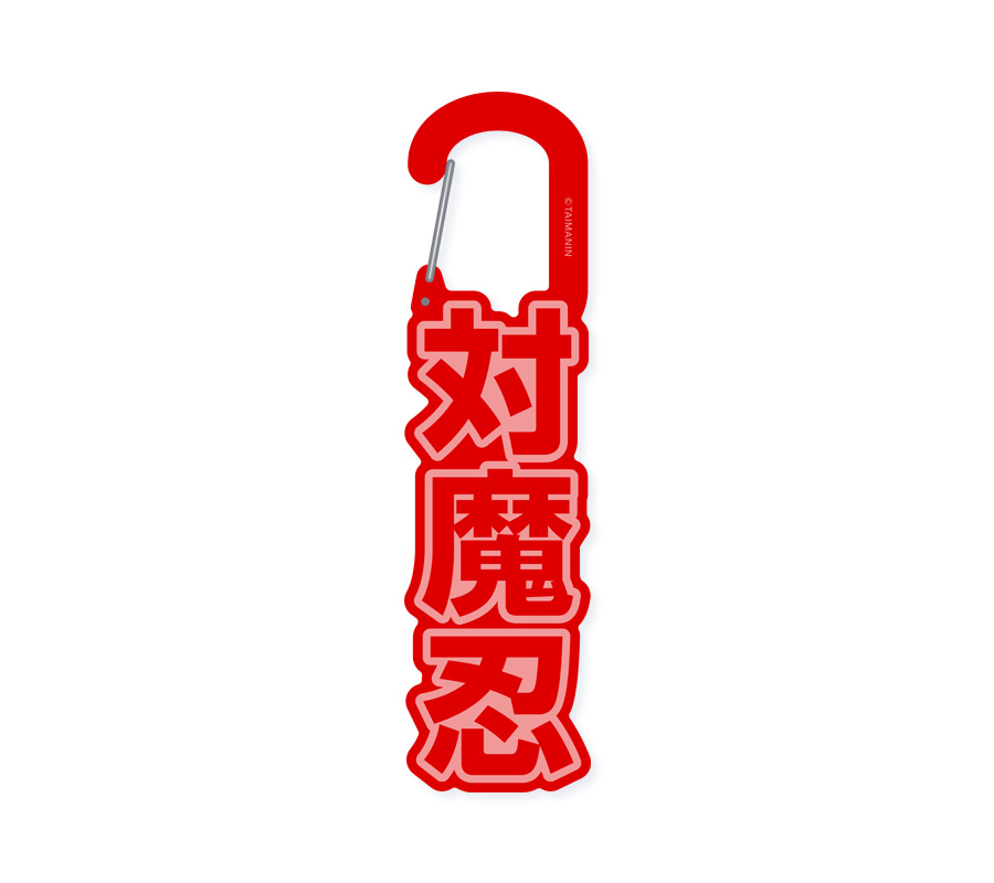対魔忍カラビナ