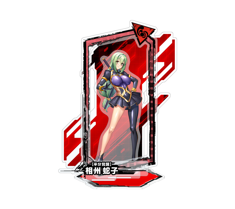 対魔忍RPG ピックアップアクリルスタンド ver.【半分覚醒】相州蛇子