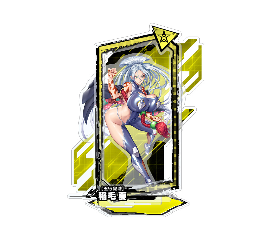 対魔忍RPG ピックアップアクリルスタンド ver.【五行寂滅】稲毛夏