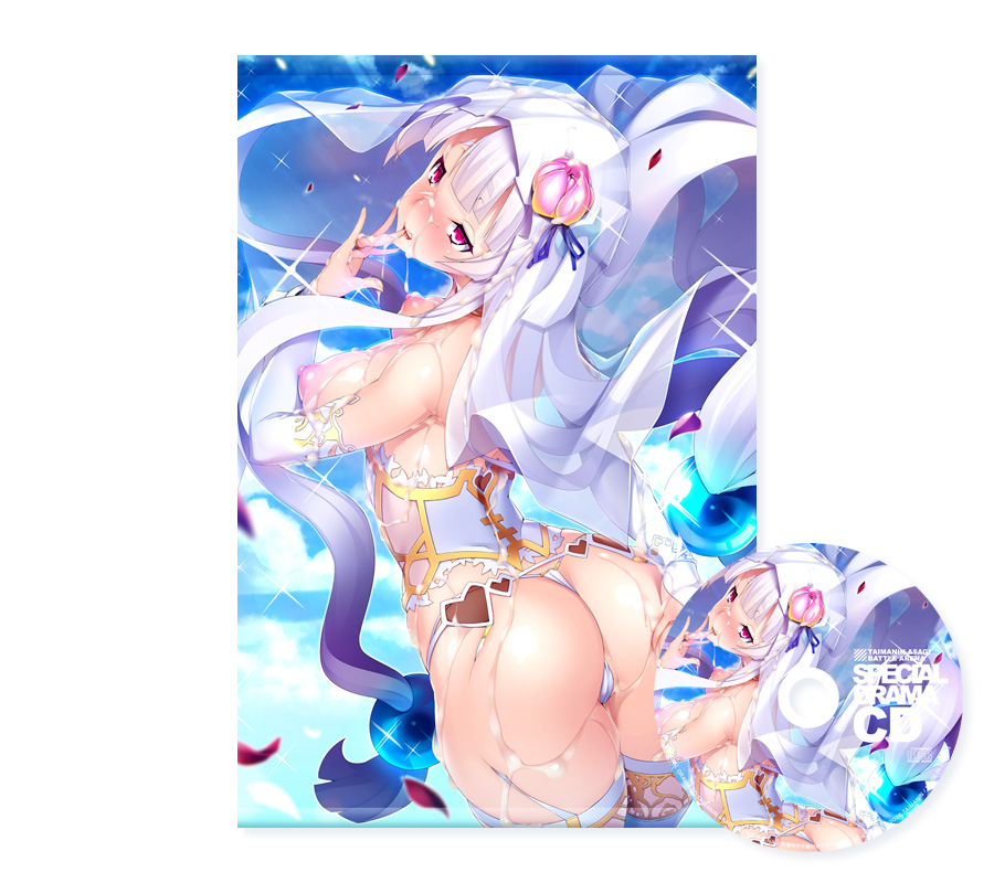 対魔忍アサギ決戦アリーナ 若き花嫁 七瀬舞 B2タペストリー＆ドラマCD