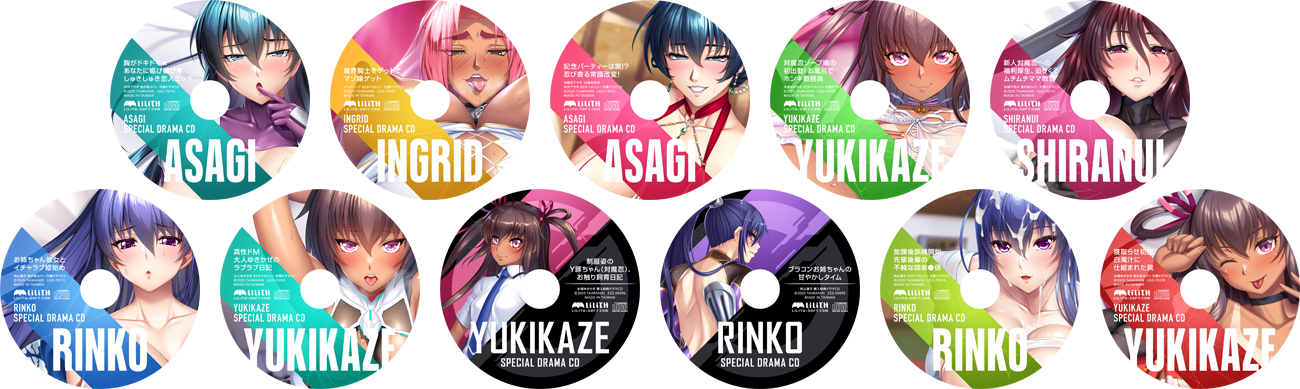 コミケ107 購入特典ドラマCD