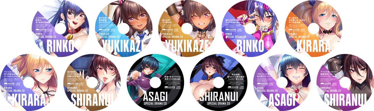 コミケ107 購入特典ドラマCD