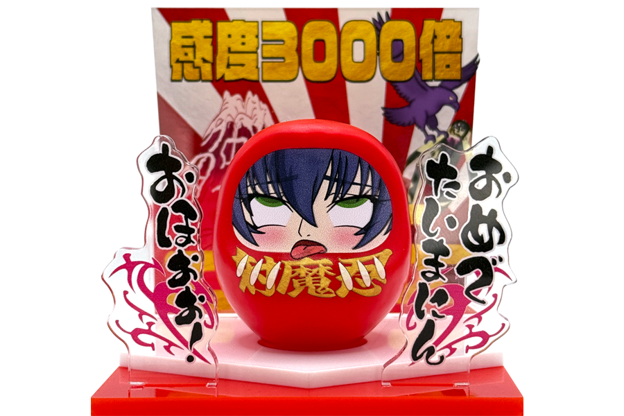 井河アサギ だるま＆ジオラマセット