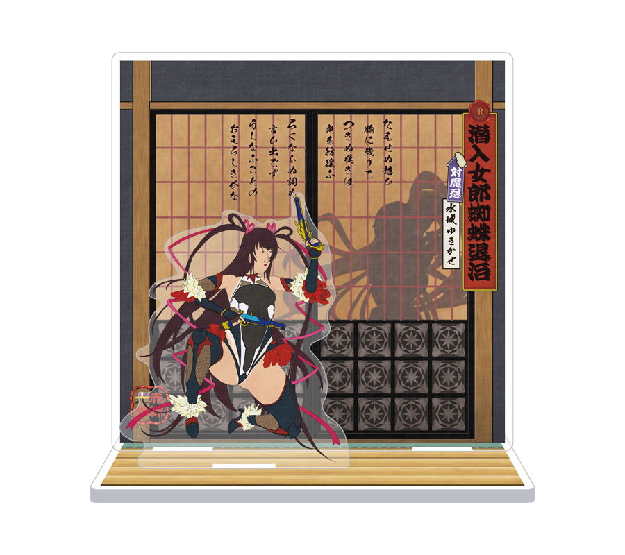 浮世絵風 対魔忍水城ゆきかぜ＆秋山凜子 影絵女郎蜘蛛退治 両面アクリルスタンド