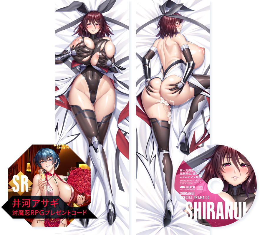 対魔忍RPGX 水城不知火 抱き枕カバー＆ドラマCD