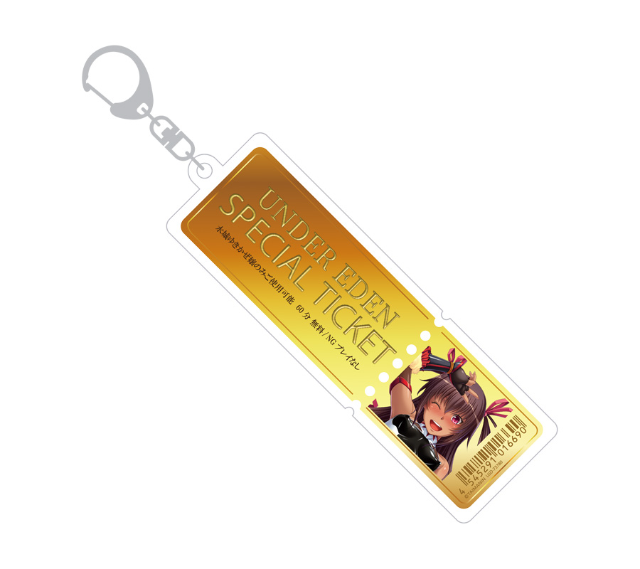 対魔忍ユキカゼ 水城ゆきかぜ嬢専用アンダーエデンスペシャルチケットキーホルダー