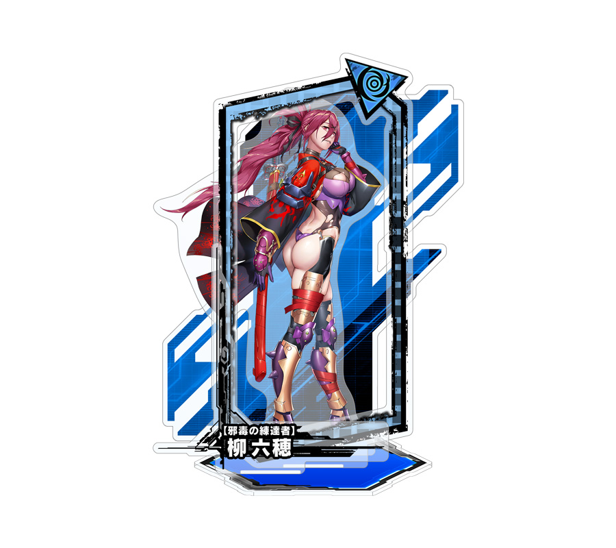 対魔忍RPG ピックアップアクリルスタンド ver.【邪毒の練達者】柳六穂