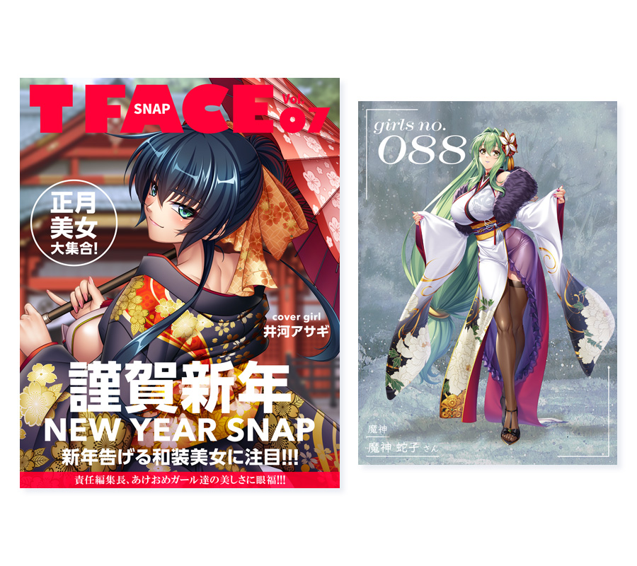 対魔忍RPG 3Dカードホルダー T FACE vol.07 ～正月スナップ～