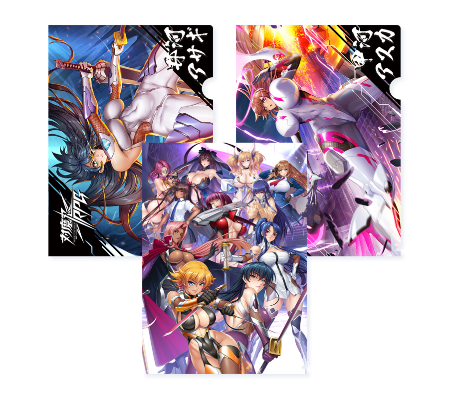 対魔忍RPG プレミアムクリアファイルセット vol.01