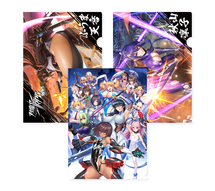 対魔忍RPG プレミアムクリアファイルセット vol.02