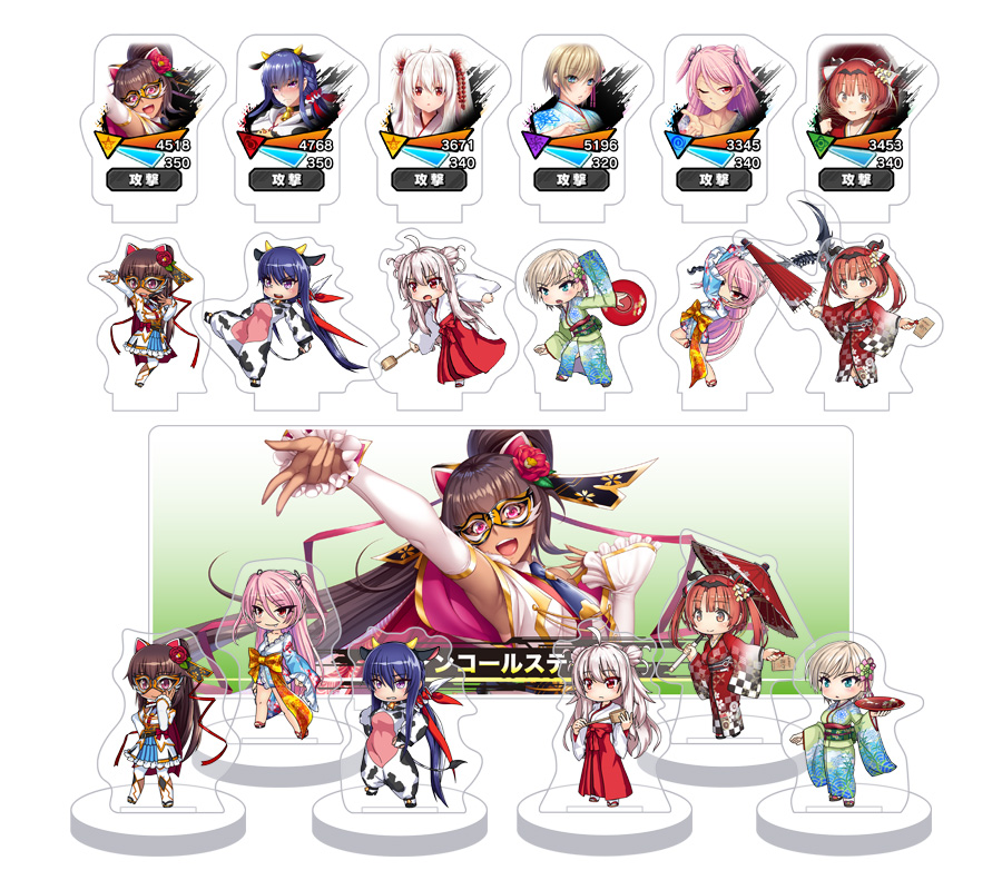 対魔忍RPG バトル画面キャラクタープレミアムセット vol.13