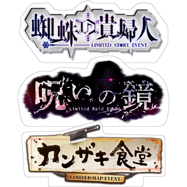 ピックアップアクリルジオラマ用ロゴスタンド vol.04