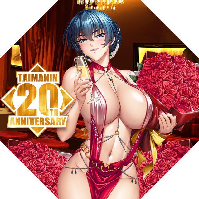 対魔忍RPG プレゼントコード【対魔忍20周年】井河アサギ