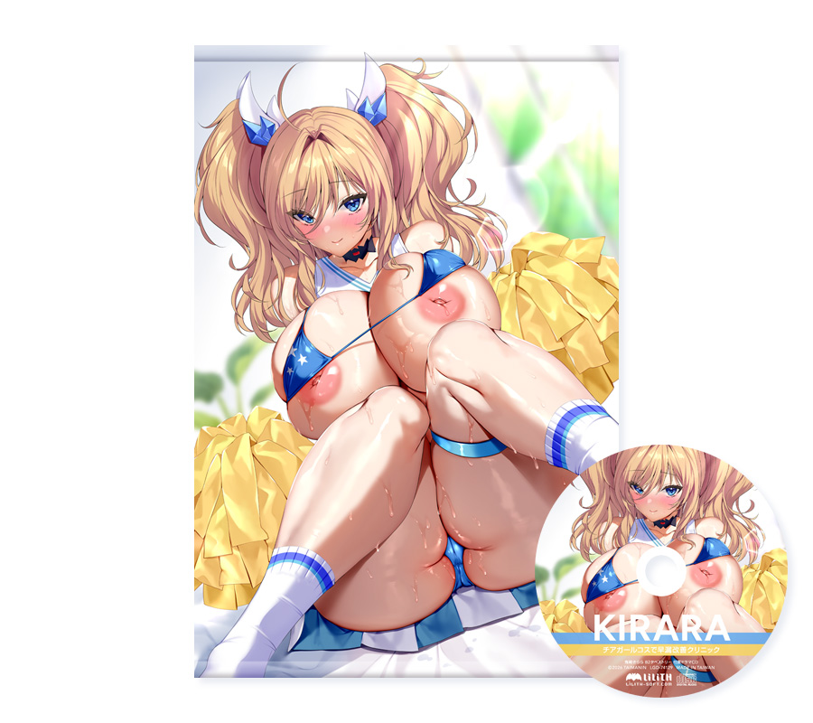 対魔忍RPGX 鬼崎きらら B2タペストリー＆ドラマCD