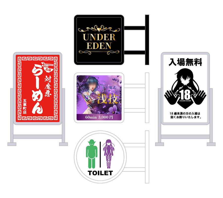 対魔忍 光る看板マグネット Vol.01