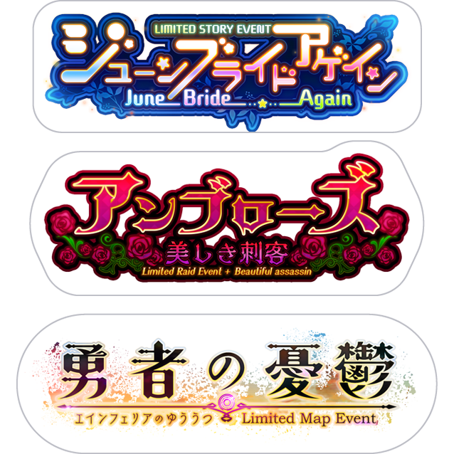 ピックアップアクリルジオラマ用ロゴスタンド vol.13