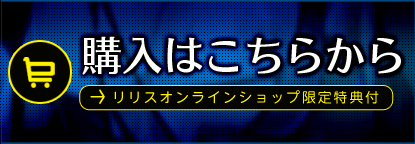 購入