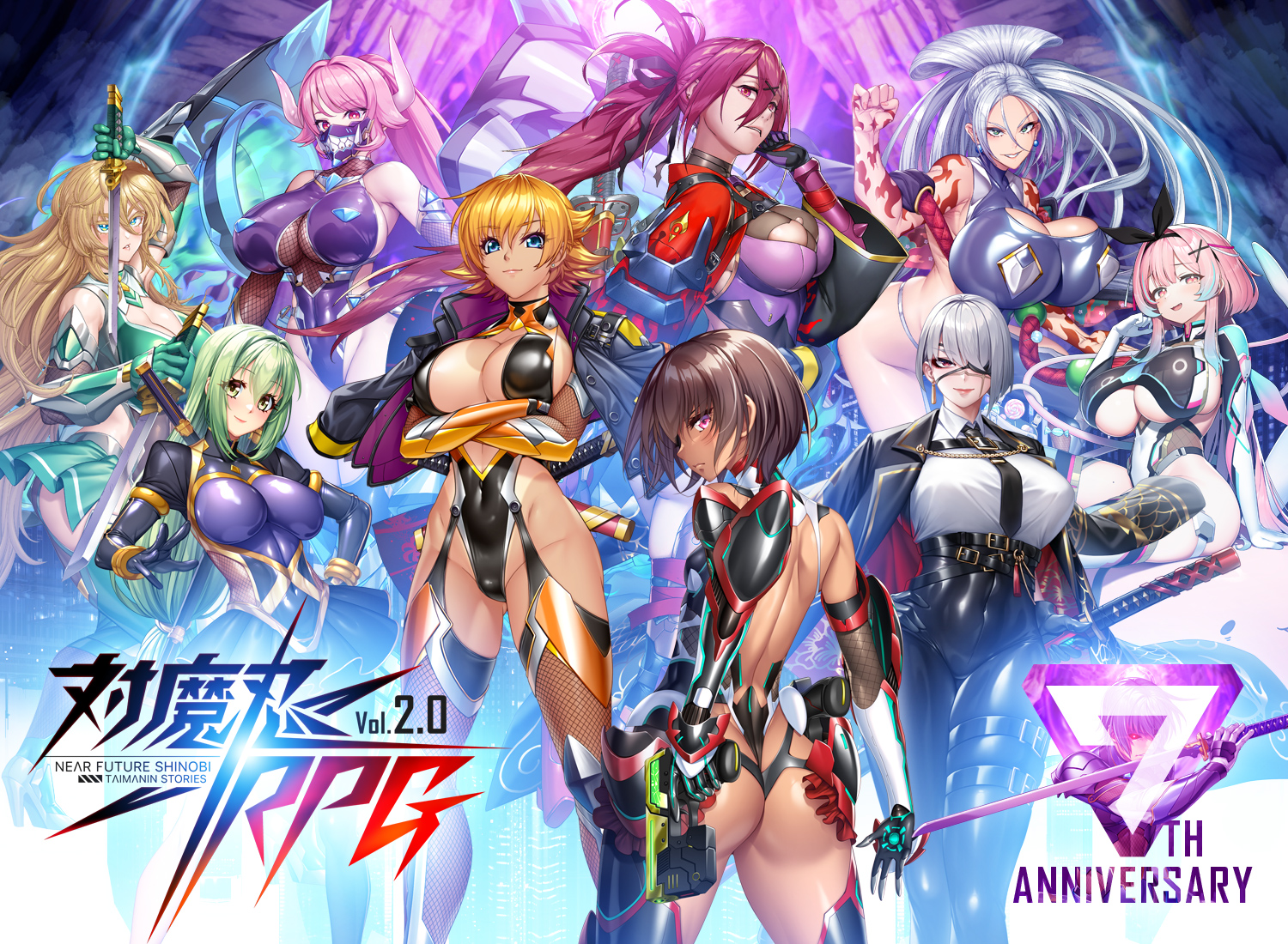 対魔忍RPG 7th Anniversary