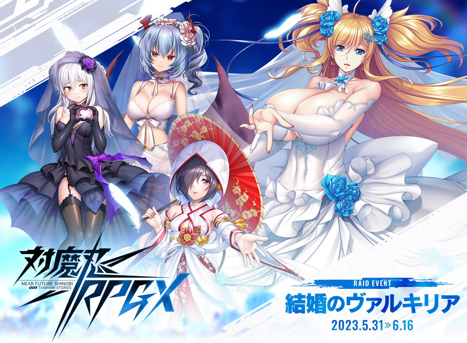 Dmm.Com Devil Carnival