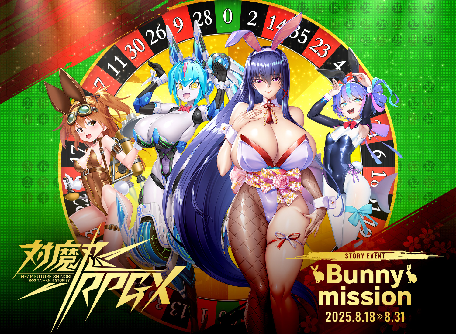Bunny mission